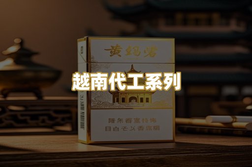 日本免税原货